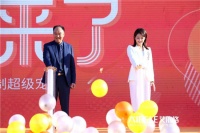 “超级宠艾节”启动仪式圆满举行，开启艾依格全国钜惠狂欢