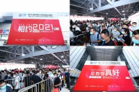 展会直击丨第114届CSF文化会在沪启幕 大咖云集人气口碑双爆棚