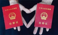 结婚领证流程 领结婚证要注意什么