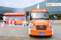 阳仔出道啦! 九阳联手苏宁打造“宅家潮流趣胃集市”