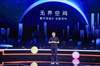 跨屏追剧难，酷开系统8一键锁定观影栏