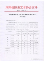 “轻装修、重装饰”趋势下如何选择软装设计师