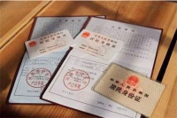 给小孩上户口需要什么证件 给孩子上户口步骤是什么