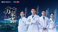 恒洁卫浴携手网易健康共话&ldquo;专业&rdquo;赋能 为企业发展提供新支点
