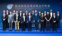 飞利浦水健康与欧派厨房达成战略合作，携手定制中国好厨房