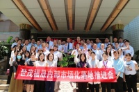 加入世茂服务，福晟生活开启深蓝服务时代