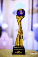 创新基因引领行业变革 欧瑞博获选“2020年度粤港澳大湾区杰出企业”