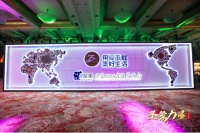 圣象25周年关键节点力推战略升级