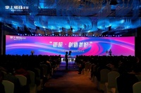 2020掌上明珠家居美好生活大会：31年匠心传承，创造更美好的生活