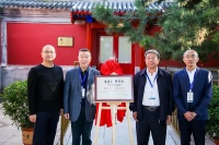 九牧X颐和园国潮大秀来啦！古建匠心健康卫浴等你检阅