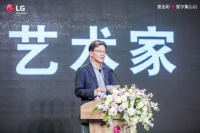 LG OLED成游戏电视行业标杆！“百万用户选择”透视窗冰箱亮相助力发布会