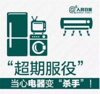替换老旧家电正当时 京东家电十亿补贴助力以旧换新