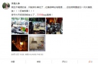 金主爸爸误入万师傅，一顿操作后被考试题难倒