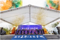 长房•宁城府营销中心优雅绽放，惊艳全城！