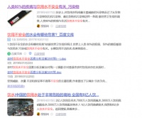 约80%疾病跟用水不安全有关？！全屋净水系统哪个牌子好