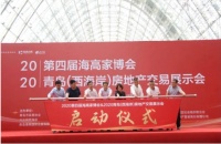 苏米厨集成灶亮相第四届海高家博会，深受消费者热捧