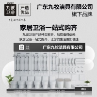 九彼卫浴 五金篇 浴室龙头和厨房龙头简介