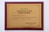 卓宝科技荣膺中城联盟绿色地产第十批联合采购“长期合作伙伴”