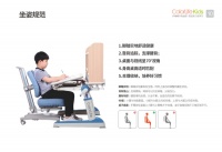 就怕孩子趴着写作业，防止孩子驼背、近视，这份锦囊请收好！