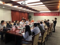 石墨烯远红外线电热膜科技成果评价会在京召开