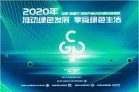 环保＋品质！美巢集团获首批中国绿色产品认证