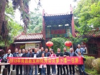 开心、甜蜜—2019年南昌嘉宝莉优秀会员省内一日游