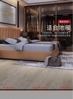 KRONOSWISS瑞士卢森发布地暖地板选用指南