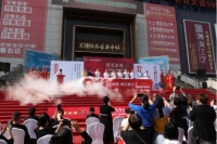 疫后彩虹——东阳红木家具市场国庆迎客上万，成交过亿