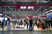2020体博会圆满落幕 尚体•兽鸟健身新零售模式获多方关注