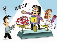 聘礼十全十美是哪十样 十二万八彩礼是否吉利