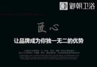 御朝专注“国标一级水效节能坐便器”！