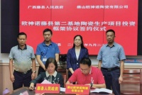 何来底气再投25亿？深挖欧神诺朋友圈就懂了