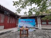 打造全新文旅企业宣推平台 什刹海文旅节开启产品直播推荐