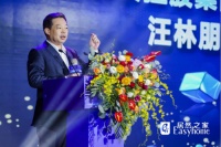 “将上半年失去的业绩抢回来” 居然之家双11新零售剑指120亿