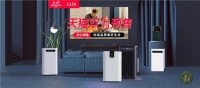 告别感冒高发季，IAM空气净化器H1N1病毒去除率99.99%护健康
