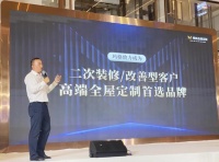 胡艳力：定制无醛添加“价格战”背后，我们看到了玛格等品牌的“新探索”