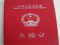 异地离婚证办理流程是什么 办离婚证要注意什么