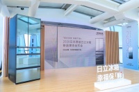 日立新款KW系列变温冰箱上市   组合多变新鲜不变