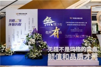 洞察 | 向“微笑曲线”两端延伸 玛格打造强势价值链