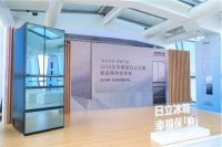 日立KW系列变温冰箱全新上市,开启创意新生活