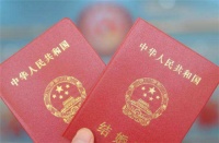 二婚领结婚证需要带什么 二婚登记需要哪些手续