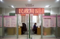 结婚证在哪里办理 办结婚证有哪些流程