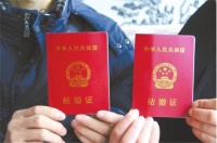 结婚证多久能办下来 领结婚证常识有哪些