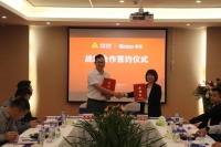 携手并进，共创未来！Gobo高宝与华耐集团旗下华美立家家居建材商城强强合作