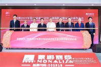 以亚运为契机，蒙娜丽莎开拓品牌世界版图