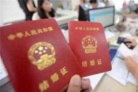 离异再婚必须改户口本 现在离婚需要哪些手续