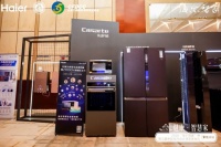 “海尔智家”中国室内设计冠军赛重庆站丨智装一体，升级智慧家