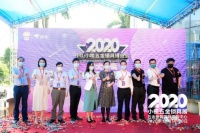 2020中山小榄五金锁具博览会如约而至，樱花智能锁实力圈粉