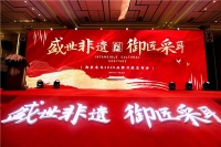 盛世非遗 御匠采耳 御匠采耳品牌升级发布会圆满成功