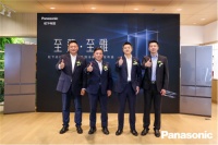 松下纤雅•自由嵌入系列新品冰箱发布